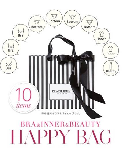 超实惠福袋推荐,不买后悔一年的母婴好物