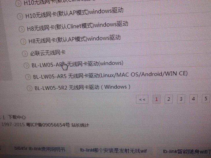 PC无线网卡怎么安装,台式机免安装无线网卡怎么连接