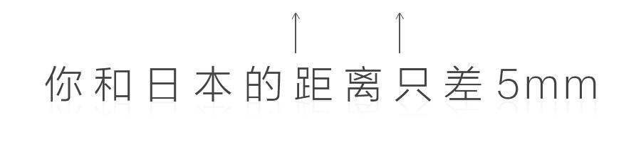 已购者请停用！17954包不合格日本品牌湿巾紧急召回中！