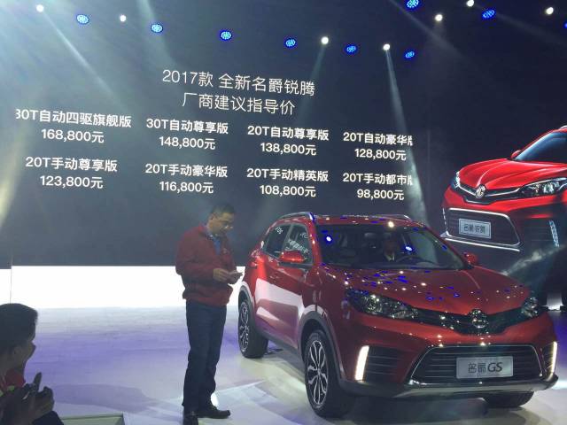 起售价降8千也就换个新壳,起售价低于8万元2021款