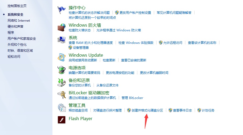 安装win7硬盘分区选择mbr还是guid,win10装win7需要更改硬盘分区吗