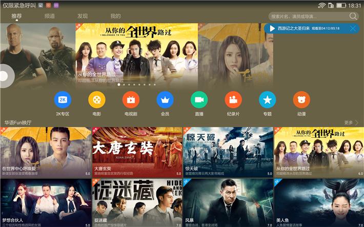 华为m3平板和m3青春版有什么区别,大家觉得华为平板m3怎么样