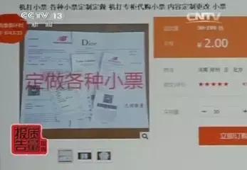 鉴别真假化妆品代购,鉴别假货化妆品的小妙招