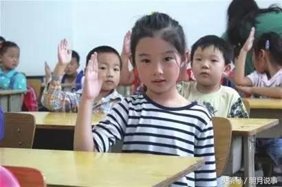 上课爱抢答,上课爱抢答的孩子