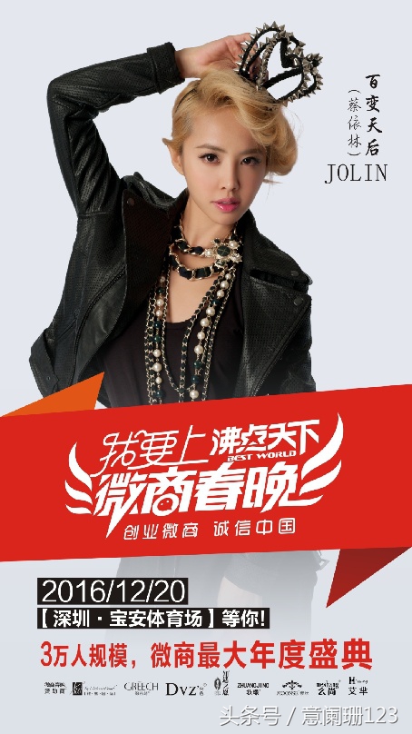 为什么蔡依林那么有毅力,为什么蔡依林这么受欢迎