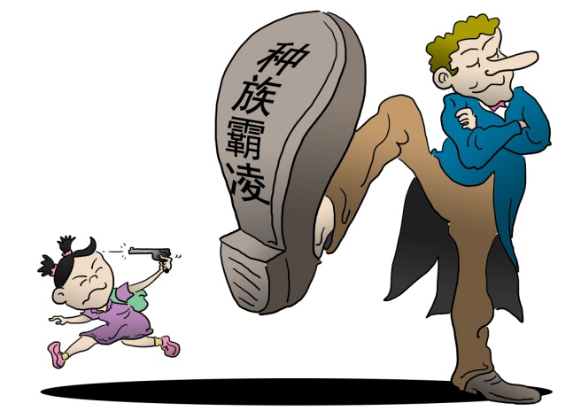 大家对霸凌的看法,霸凌的感觉是什么样的