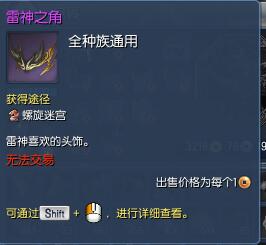 剑灵衣服要如何入手,剑灵衣服