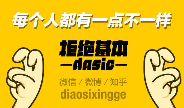 红双喜和普通乒乓球有什么区别,红双喜乒乓球为什么好