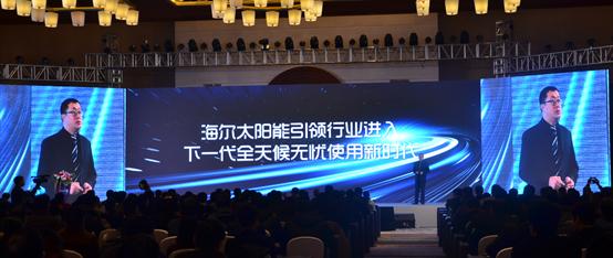 颠覆式创新的四个原理,海尔新一代太阳能