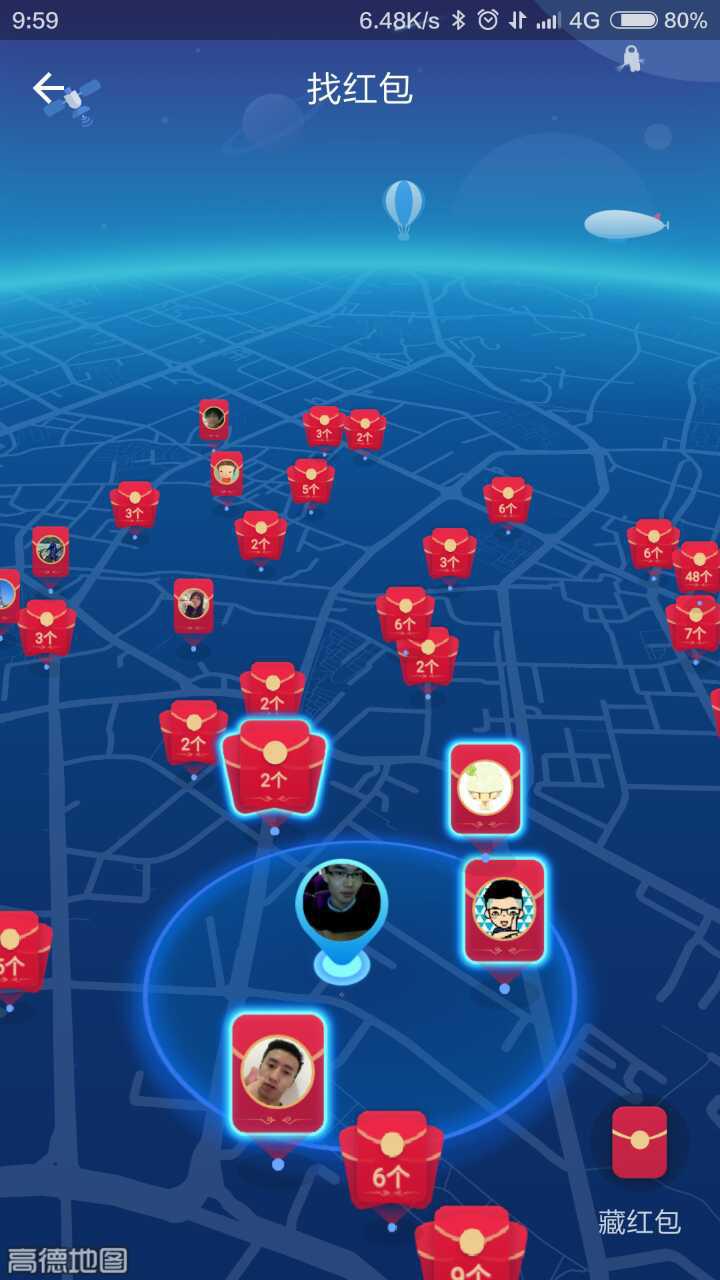 ar红包全部视频,ar红包制作