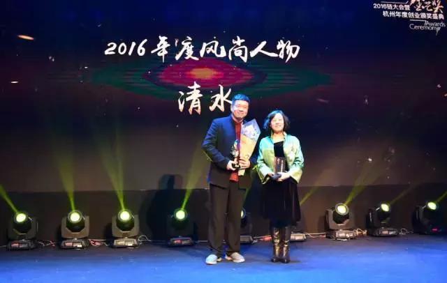 致敬杭州创新力量——2016金芒奖，感谢一直努力的自己！