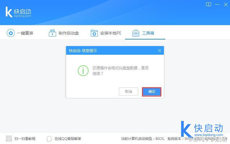 u盘怎么还原删除文件,微pe如何还原u盘空间