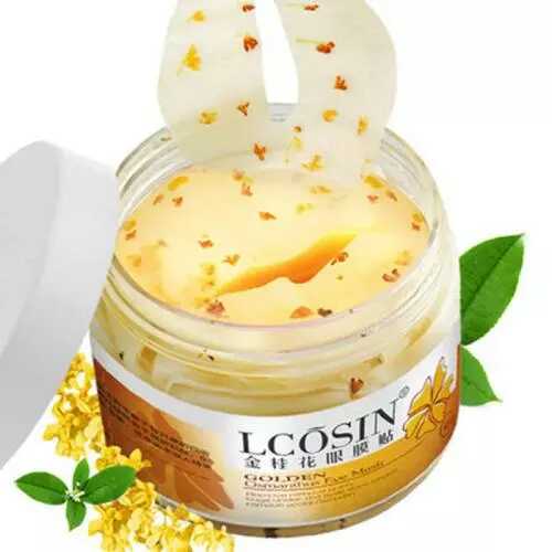 去眼袋浮肿眼部精华,去眼袋浮肿泪沟细纹法令纹眼霜