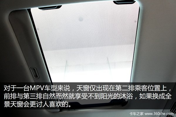 瑞风m5五座版,瑞风商务车m5公务版