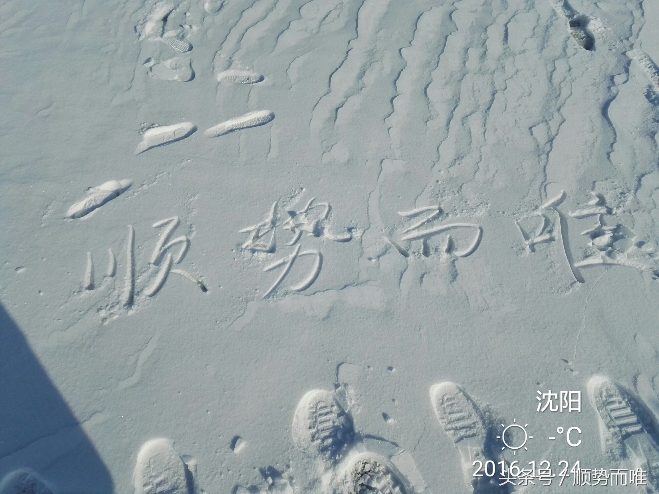 沈阳冬季冰雪乐园,沈阳冬季冰雪旅游