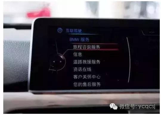 新宝马互联驾驶功能,宝马互联驾驶实时路况