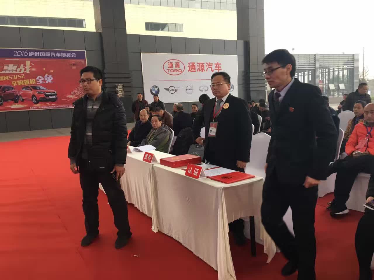 泸州诞生一项新的世界纪录钢钉穿刺三千次的轮胎