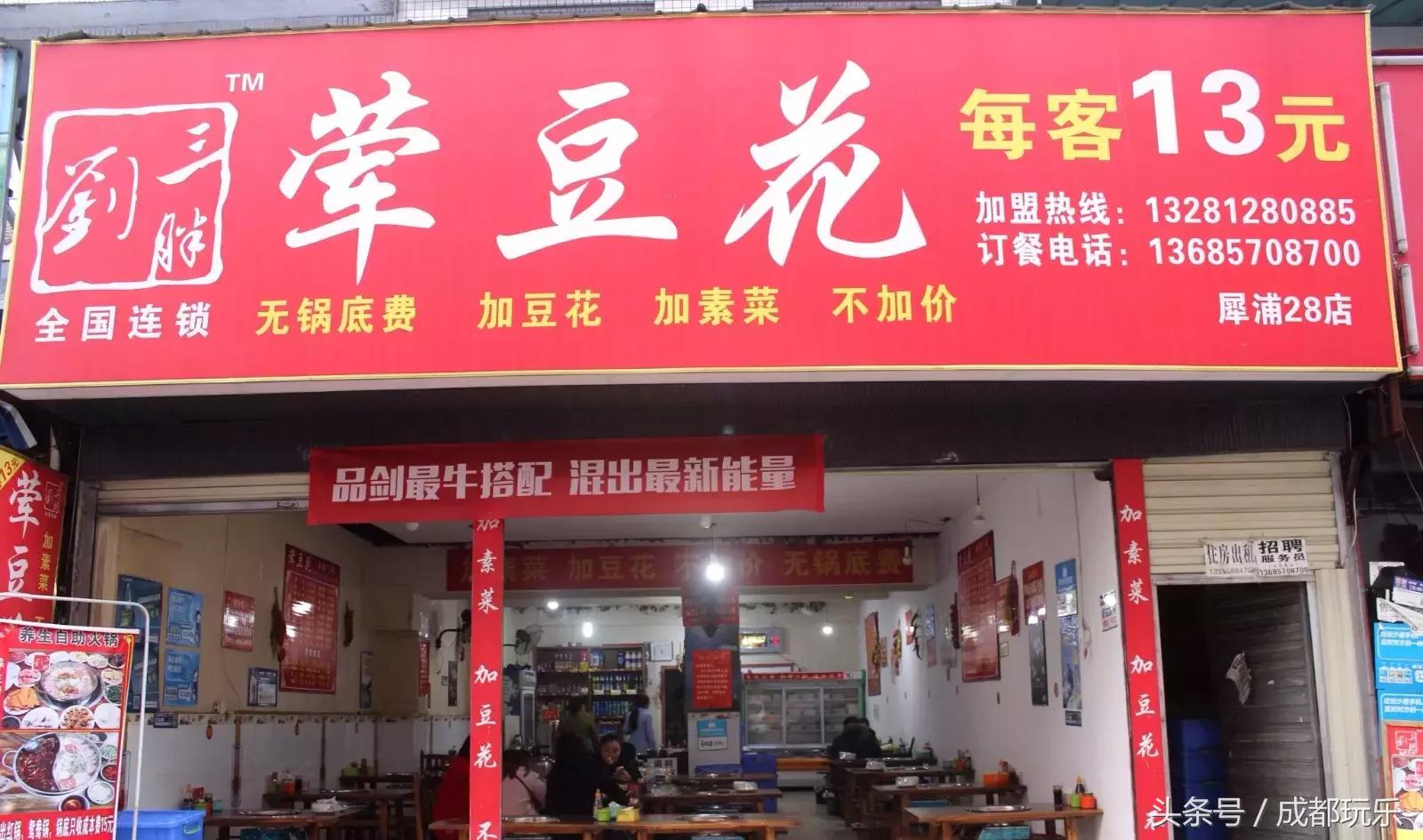 带你逛成都的名胜古迹,带你逛成都的街