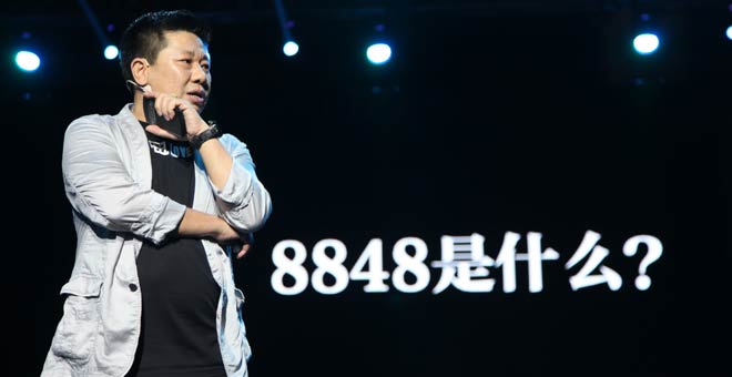 8848钛金手机现在如何了,8848钛金手机骗局