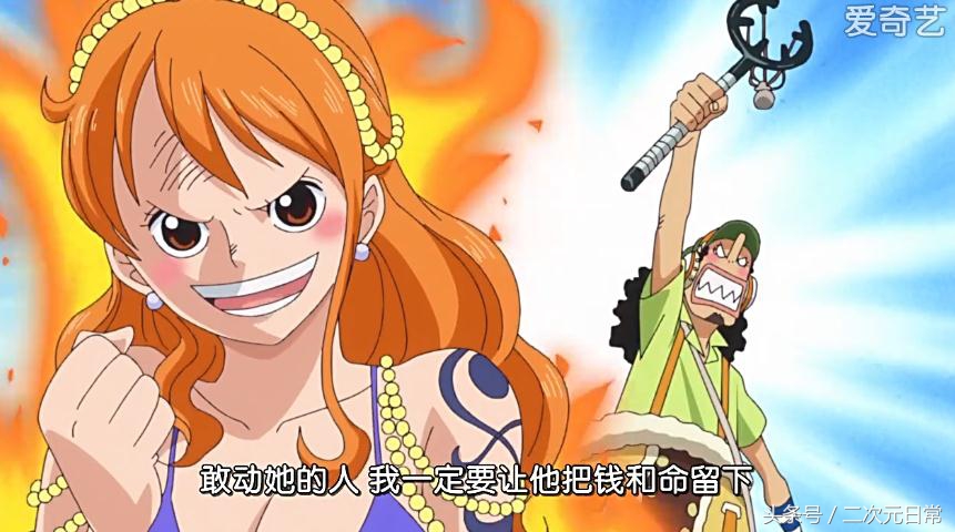 海贼王罗宾告诉路飞终极秘密,海贼王路飞对罗宾做了什么