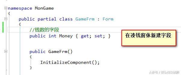 程序员设计游戏,学编程做游戏软件开发