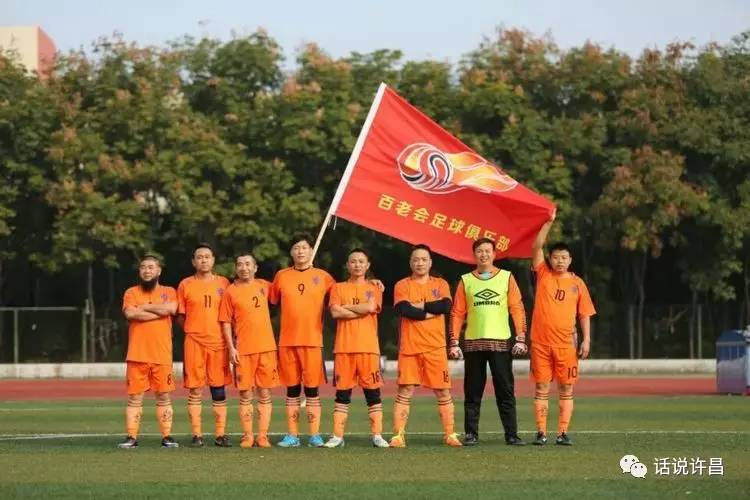 热爱足球是一种信仰,我爱足球的内容