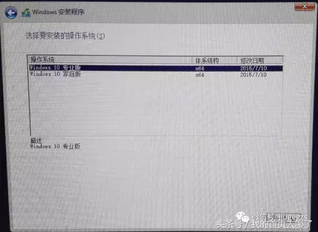 小白装电脑怎么装win10,现在电脑装win10教程