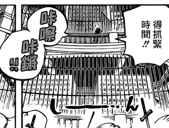 樱木花道漫画分析,鹰目话道官网