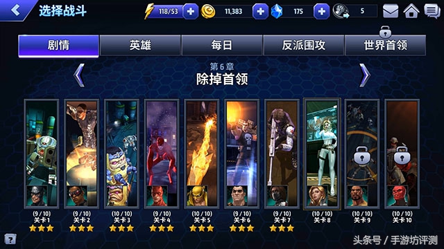 漫威游戏未来之战国际服,漫威未来之战钢铁侠试玩