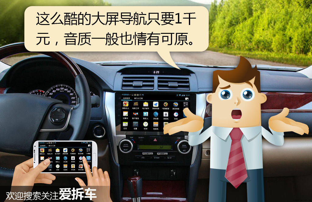 大屏导航没声音其余正常,大屏导航没声音输出