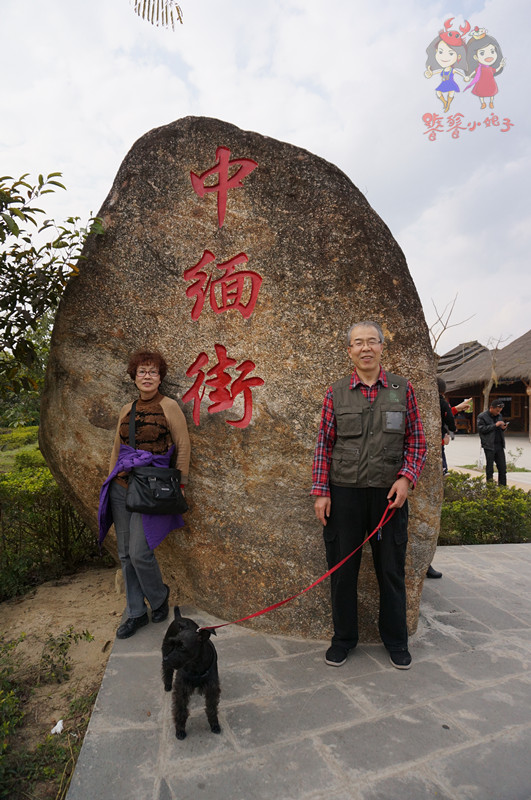 中缅边境瑞丽行,云南到中缅边境自驾游