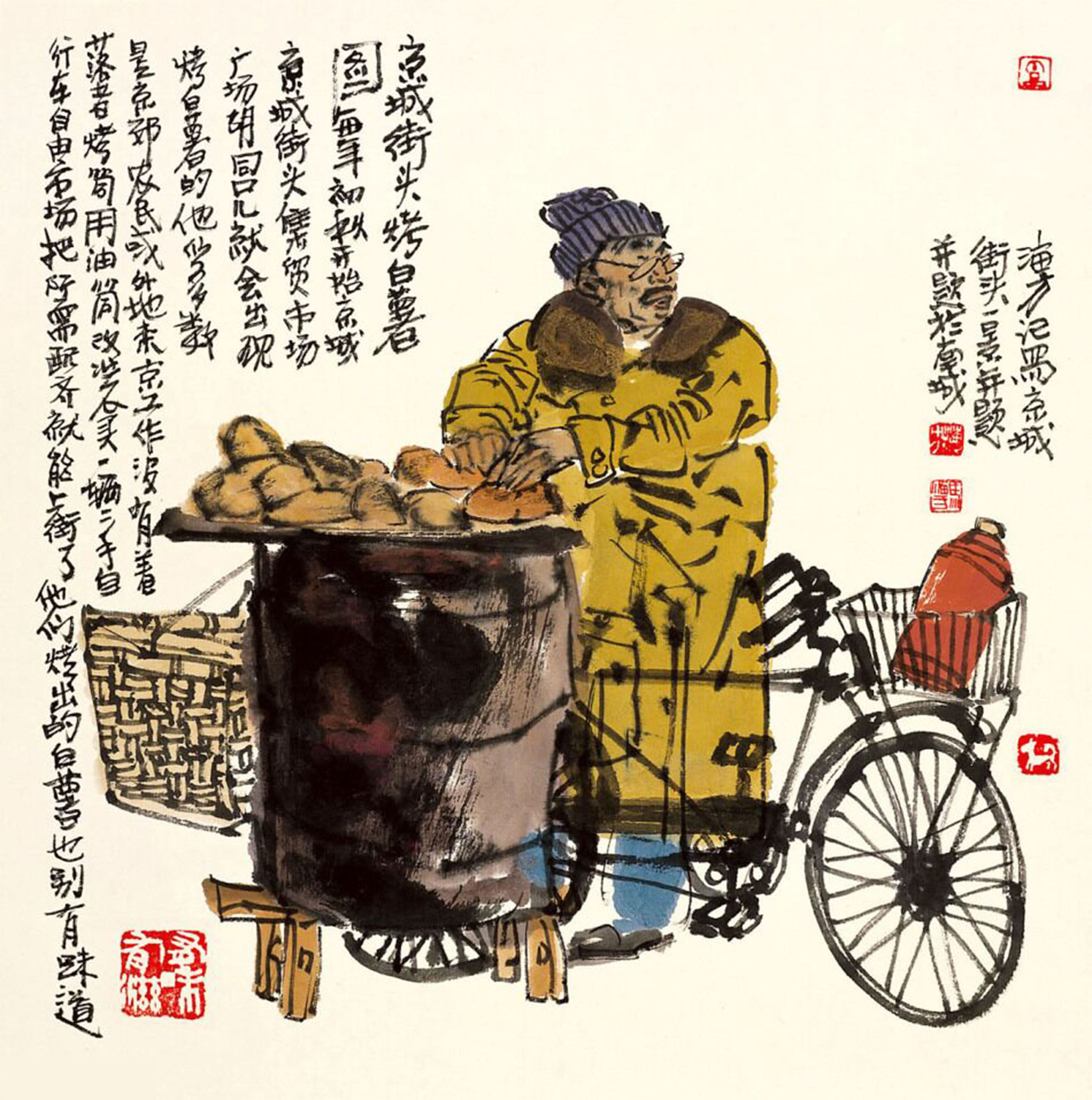 马海方老北京图片,马海方画老北京