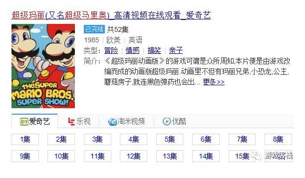 手游任天堂超级马里奥,任天堂手游超级马里奥