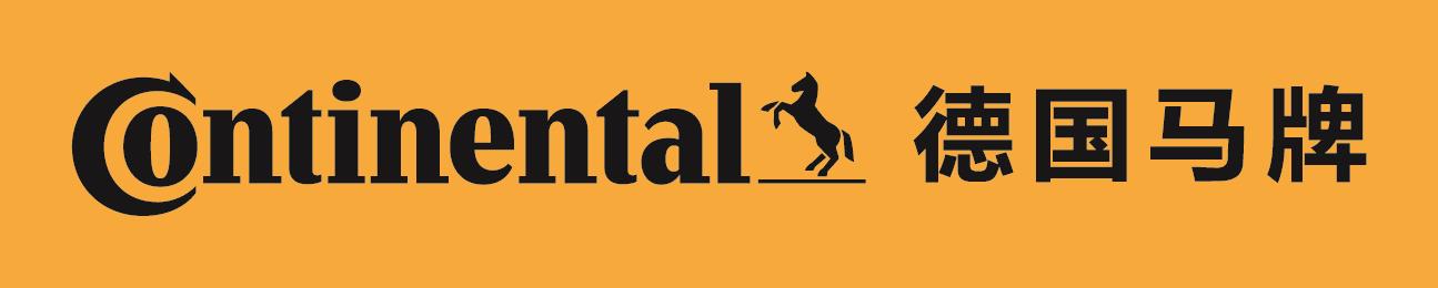 马牌轮胎选购,马牌轮胎最好的是哪一款