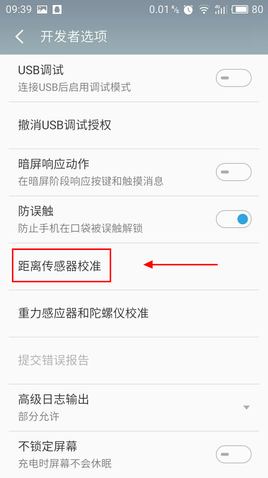 手机息屏和亮屏怎样操作,手机息屏很难亮屏