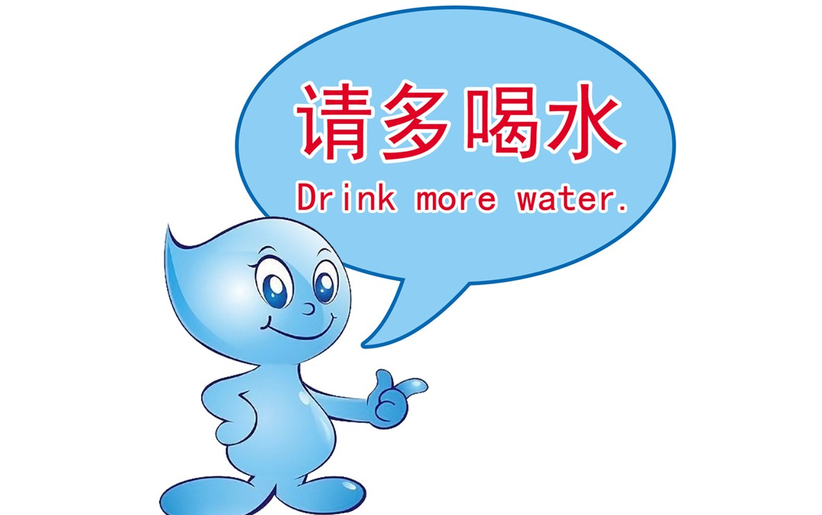 白开水的正确喝水方法,喝水的正确方式喝热水