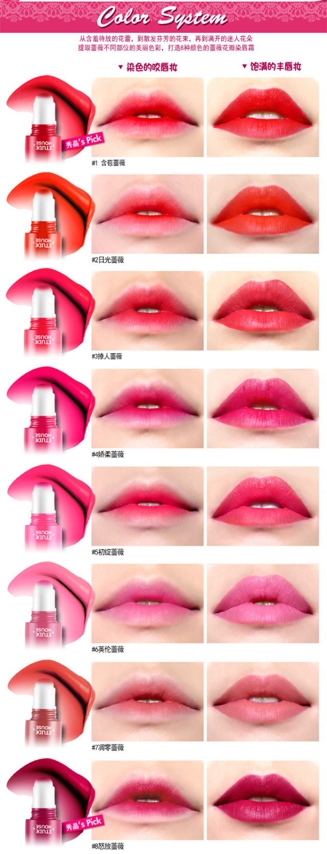 伊蒂之屋好用的单品,伊蒂之屋秋冬