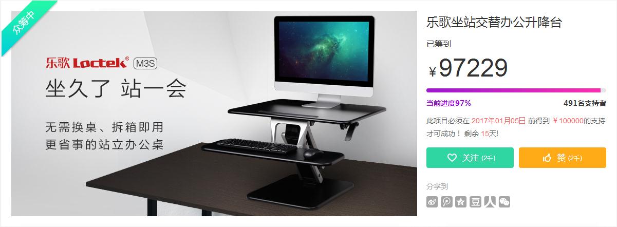 杂乱办公桌秒变干净办公桌,办公桌智能改造