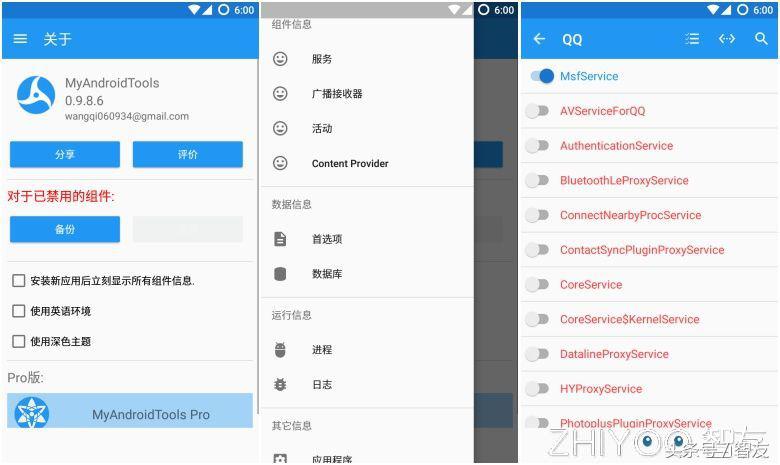 怎么禁用服务,如何禁用系统应用
