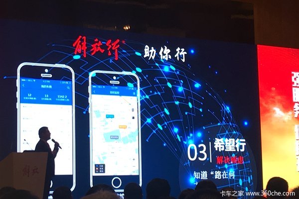 jh6价格高还是j6p价格高,jh6价位