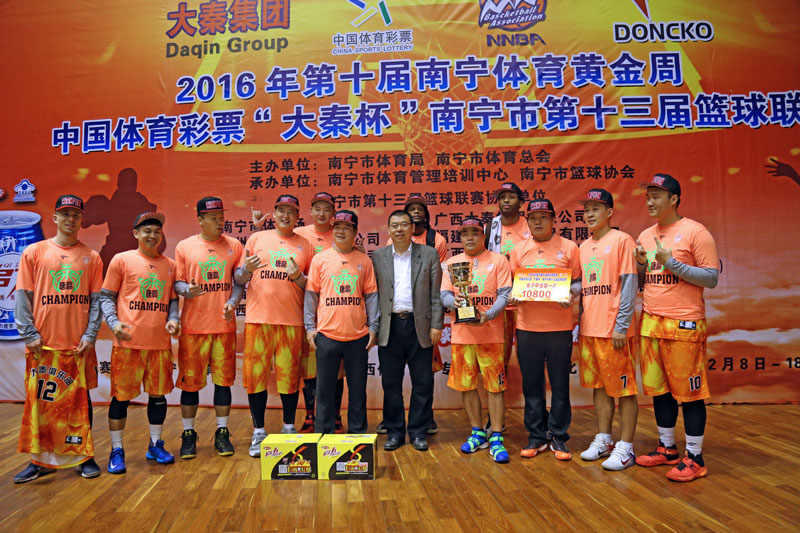 南宁篮球黄金周,2020南宁市篮球黄金联赛