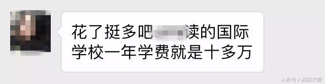 成都养小孩家庭花销多少钱,成都养小孩费用多少钱