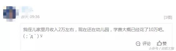 养娃的成本一直居高不下,0-1岁养娃成本成都