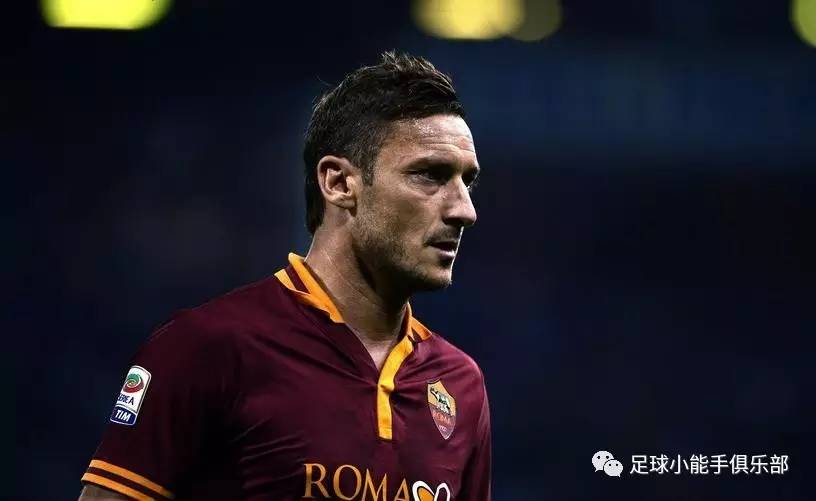 远离意假——意大利人的家族式足球经济学