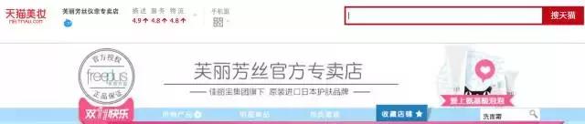 鉴别真假化妆品代购,鉴别假货化妆品的小妙招