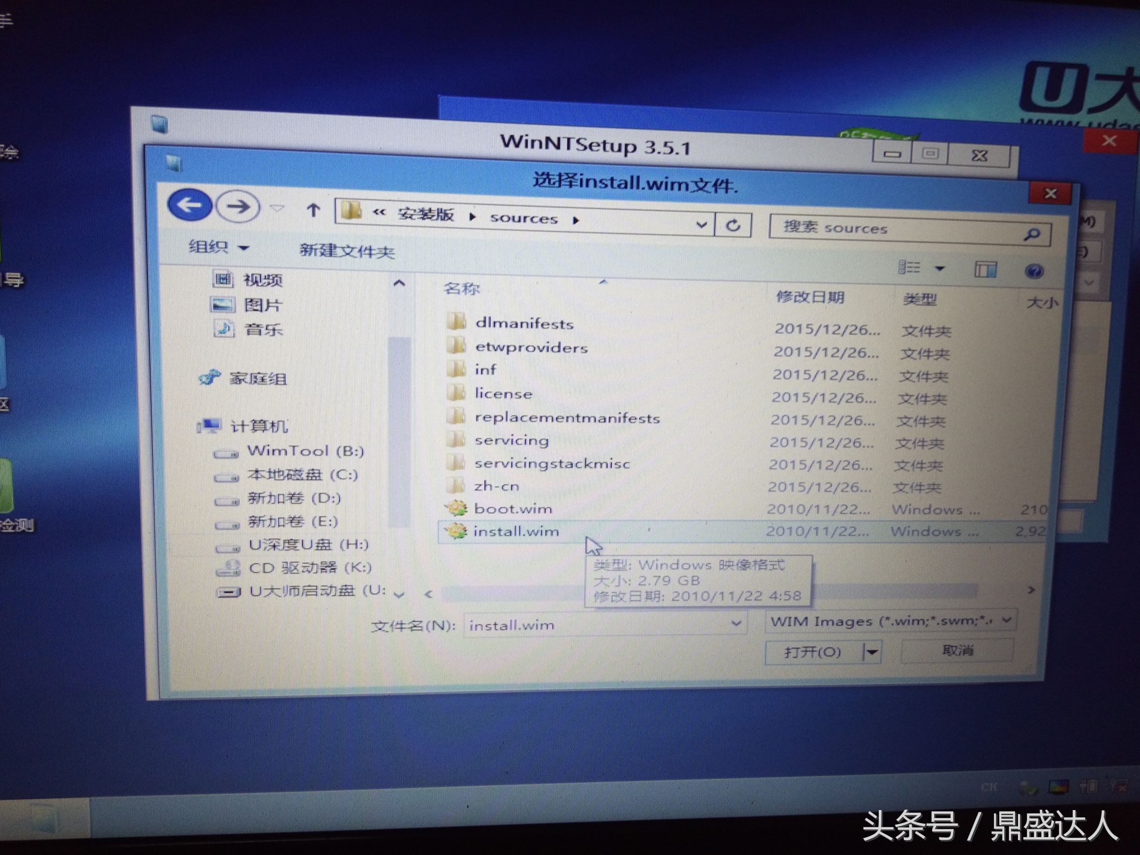 重装电脑系统教程,重装电脑系统u盘