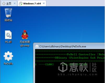 设置电脑木马病毒的教程,如何弄木马病毒