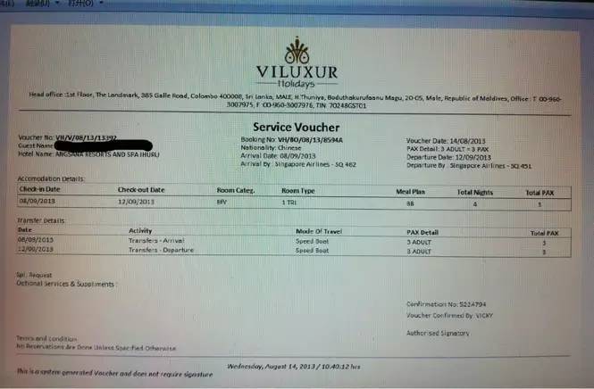 旅游签证入关遣返问题,出国旅游被遣返的真实原因