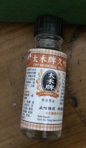 香港金功夫牌金伟哥是假药吗 (香港假药怎样识别)