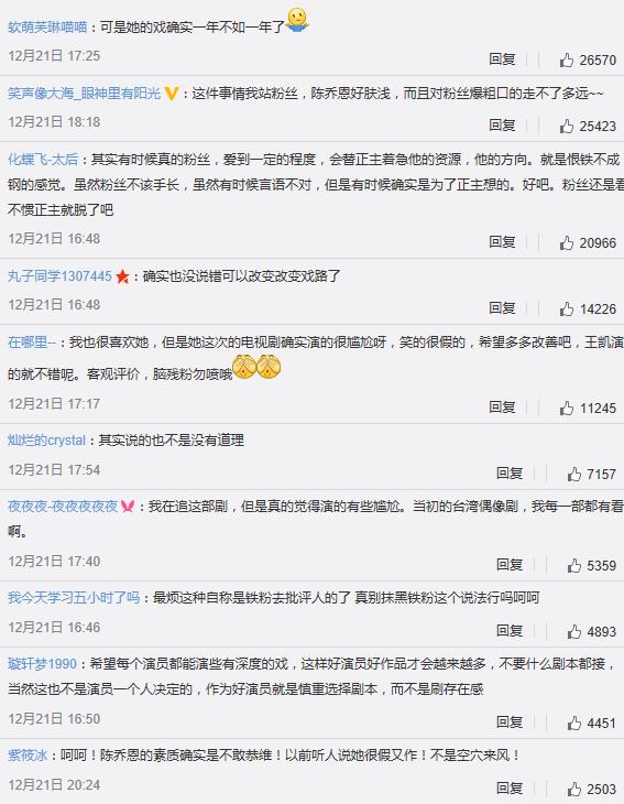 宋慧乔乔恩,粉到深处自然黑系列